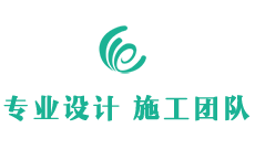 專業(yè)的精裝房設(shè)計、施工團隊